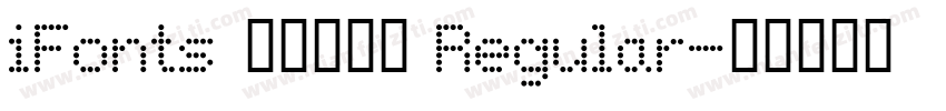 iFonts 航天遨游体 Regular字体转换